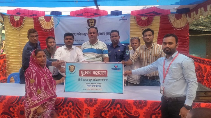 ওয়ালটন প্লাজার আর্থিক সহায়তা ওয়ালটন প্লাজার আর্থিক সহায়তা