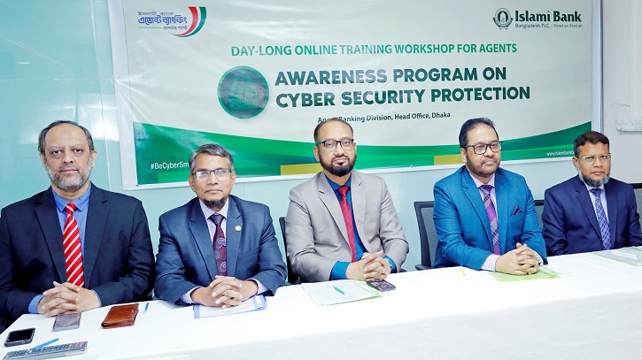 ইসলামী ব্যাংকে সাইবার সিকিউরিটি বিষয়ক কর্মশালা ইসলামী ব্যাংকে সাইবার সিকিউরিটি বিষয়ক কর্মশালা