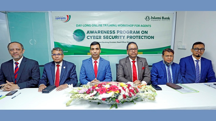 ব্যাংকে সাইবার সিকিউরিটি প্রটেকশন শীর্ষক কর্মশালা সম্পন্ন ব্যাংকে সাইবার সিকিউরিটি প্রটেকশন শীর্ষক কর্মশালা সম্পন্ন