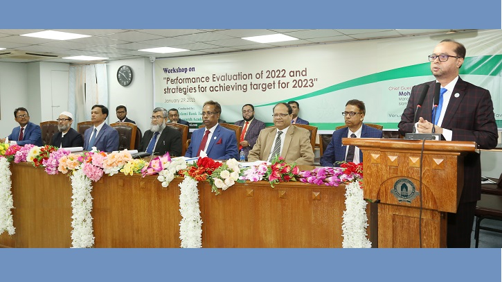 ইসলামী ব্যাংকের আরডিএস ও ইউপিডিএস কর্মকর্তাদের কর্মশালা ইসলামী ব্যাংকের আরডিএস ও ইউপিডিএস কর্মকর্তাদের কর্মশালা