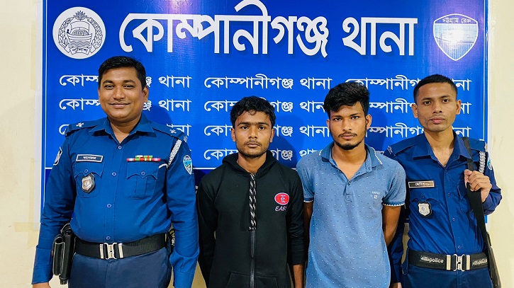 নোয়াখালীতে তরুণীকে ধর্ষণ, প্রেমিকসহ গ্রেফতার ২ নোয়াখালীতে তরুণীকে ধর্ষণ, প্রেমিকসহ গ্রেফতার ২