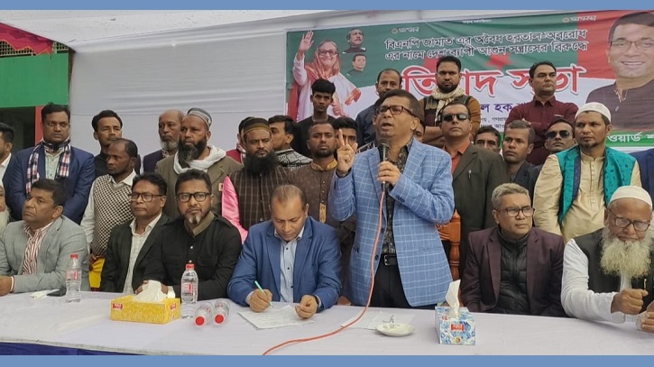 স্বতঃস্ফূর্তভাবে জনগণ নির্বাচনে অংশগ্রহণ করবে: এনামুল হক শামীম স্বতঃস্ফূর্তভাবে জনগণ নির্বাচনে অংশগ্রহণ করবে: এনামুল হক শামীম