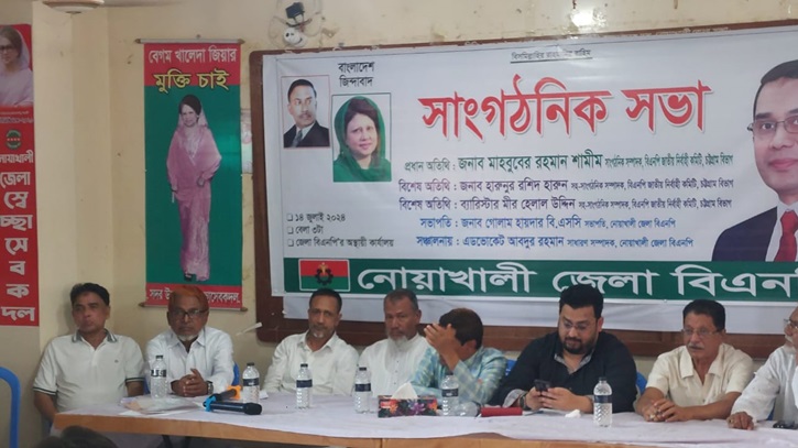 বিজয়নগর ইউপি সদস্যসহ গ্রেফতার ২ বিজয়নগর ইউপি সদস্যসহ গ্রেফতার ২
