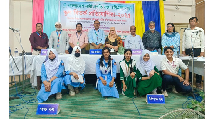 নারী প্রতি সহিংসতা বন্ধে দৃষ্টিভঙ্গির পরিবর্তন দরকার নারী প্রতি সহিংসতা বন্ধে দৃষ্টিভঙ্গির পরিবর্তন দরকার