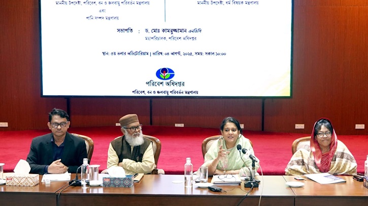 শব্দদূষণ নিয়ন্ত্রণে আলেম-উলামাগণের সহায়তা চায় সরকার: রিজওয়ানা শব্দদূষণ নিয়ন্ত্রণে আলেম-উলামাগণের সহায়তা চায় সরকার: রিজওয়ানা