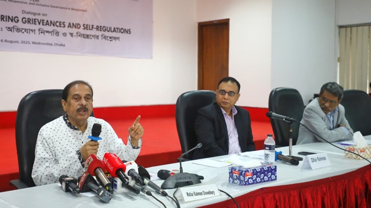 আপনি সাংবাদিক নাকি রাজনীতিবিদ: আলী রীয়াজ আপনি সাংবাদিক নাকি রাজনীতিবিদ: আলী রীয়াজ