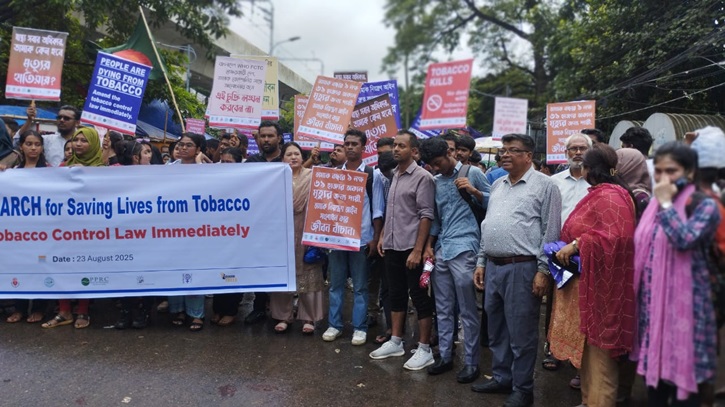 তামাক আইনের খসড়া দ্রুত পাসের দাবি তামাক আইনের খসড়া দ্রুত পাসের দাবি