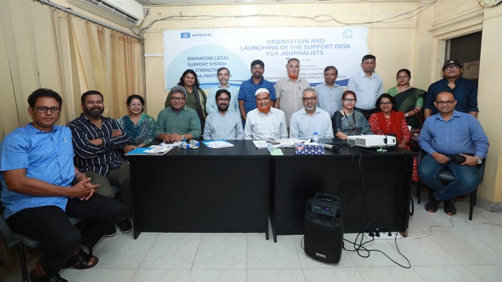 সাংবাদিকদের জন্য আইনি সহায়তা হটলাইন চালু সাংবাদিকদের জন্য আইনি সহায়তা হটলাইন চালু