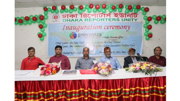 ইন্টারন্যাশনাল এজেন্সি ’প্রেসেঞ্জা’-এর ঢাকা ব্যুরো অফিস উদ্বোধন