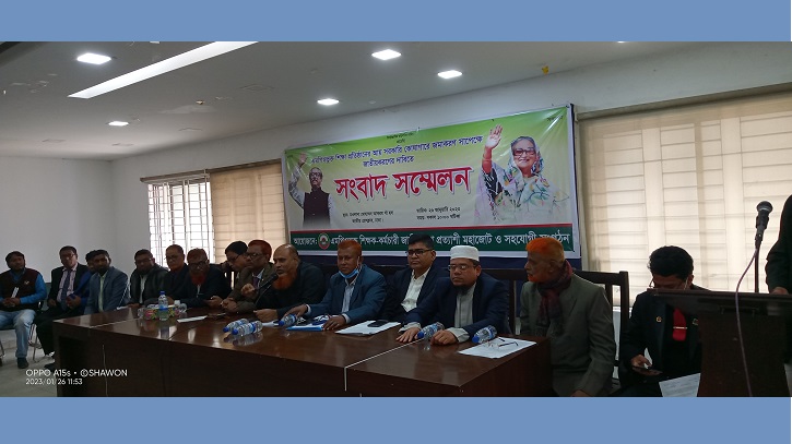 ‘বেসরকারি এমপিওভুক্ত শিক্ষা প্রতিষ্ঠান জাতীয়করণ সম্ভব’ ‘বেসরকারি এমপিওভুক্ত শিক্ষা প্রতিষ্ঠান জাতীয়করণ সম্ভব’