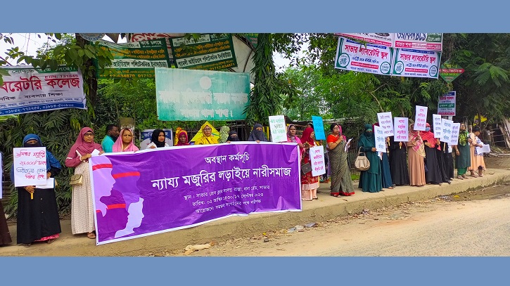 নারী শ্রমিকদের ন্যূন্যতম মাসিক মজুরি ২৫ হাজার করার দাবি নারী শ্রমিকদের ন্যূন্যতম মাসিক মজুরি ২৫ হাজার করার দাবি