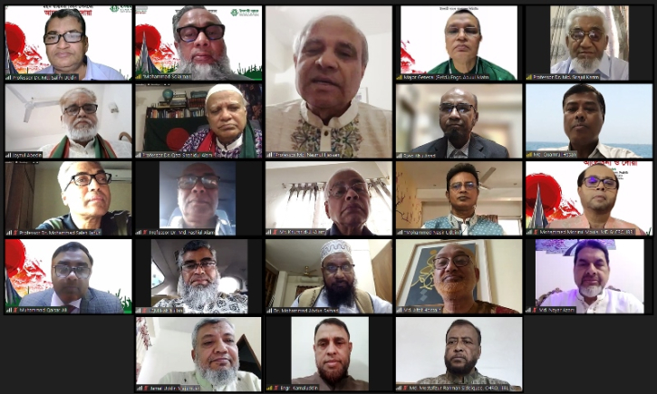 স্বাধীনতা দিবস উপলক্ষ্যে ইসলামী ব্যাংকের সভা স্বাধীনতা দিবস উপলক্ষ্যে ইসলামী ব্যাংকের সভা