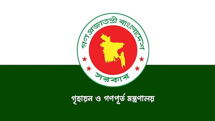যেসব সাবেক সচিবসহ সরকারি কর্মকর্তাদের ফ্ল্যাট বরাদ্দ বাতিল যেসব সাবেক সচিবসহ সরকারি কর্মকর্তাদের ফ্ল্যাট বরাদ্দ বাতিল