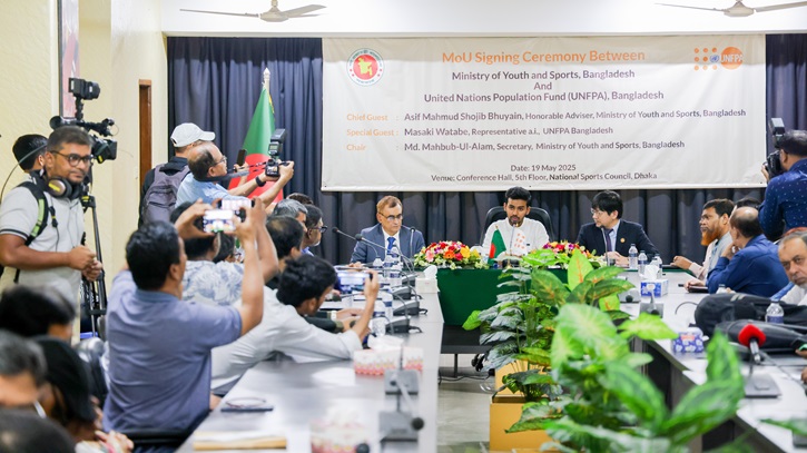 যুব ও ক্রীড়া মন্ত্রণালয়-ইউএনএফপিএ’র নতুন অংশীদারিত্ব যুব ও ক্রীড়া মন্ত্রণালয়-ইউএনএফপিএ’র নতুন অংশীদারিত্ব