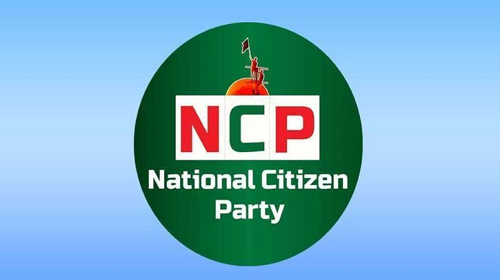 একাত্তরের গণহত্যায় সহযোগিতায় অভিযুক্তদের অবস্থান ব্যাখ্যার আহ্বান একাত্তরের গণহত্যায় সহযোগিতায় অভিযুক্তদের অবস্থান ব্যাখ্যার আহ্বান