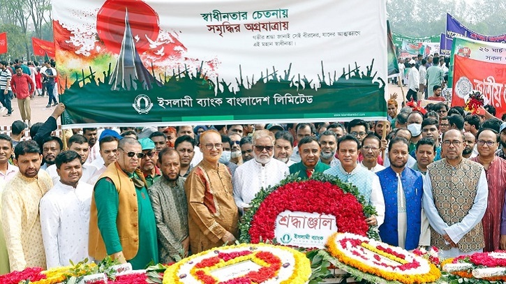 স্বাধীনতা দিবসে ইসলামী ব্যাংকের শ্রদ্ধা