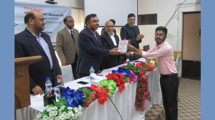 ইসলামী ব্যাংকের ইন্টার্নশিপ প্রোগ্রাম সম্পন্ন ইসলামী ব্যাংকের ইন্টার্নশিপ প্রোগ্রাম সম্পন্ন