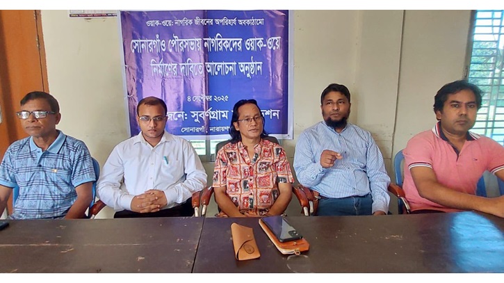 শহরের জলাধার রক্ষায় ওয়াকওয়ে নির্মাণের দাবি শহরের জলাধার রক্ষায় ওয়াকওয়ে নির্মাণের দাবি