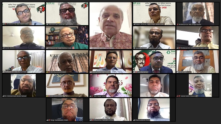বঙ্গবন্ধুর জন্মবার্ষিকীতে ইসলামী ব্যাংকের আলোচনা অনুষ্ঠান বঙ্গবন্ধুর জন্মবার্ষিকীতে ইসলামী ব্যাংকের আলোচনা অনুষ্ঠান