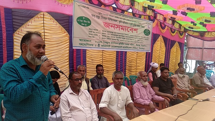 পীরগঞ্জে গ্রাম উন্নয়ন কমিটির মতবিনিময় পীরগঞ্জে গ্রাম উন্নয়ন কমিটির মতবিনিময়
