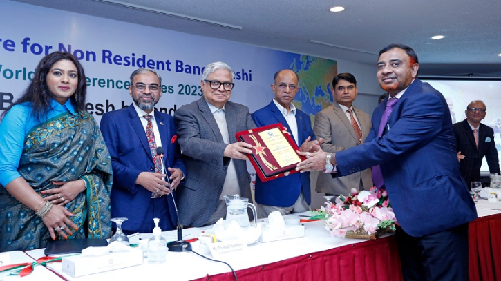রেমিট্যান্স অ্যাওয়ার্ড পেল ইসলামী ব্যাংক রেমিট্যান্স অ্যাওয়ার্ড পেল ইসলামী ব্যাংক