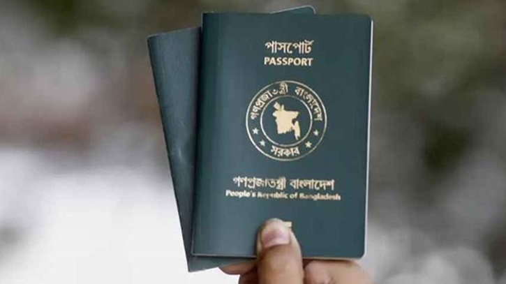 বাংলাদেশের পাসপোর্টের র‌্যাংকিংয়ে উল্লেখযোগ্য উন্নতি