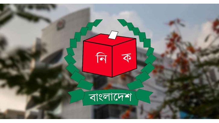 ‘নির্বাচনী রোডম্যাপের খসড়া প্রস্তুত’ ‘নির্বাচনী রোডম্যাপের খসড়া প্রস্তুত’