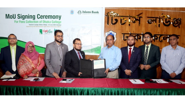 ইসলামী ব্যাংকের সাথে ঢাকা কলেজের চুক্তি স্বাক্ষর