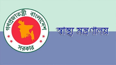 ২০ লাখ স্যালাইন কিনবে স্বাস্থ্য মন্ত্রণালয়