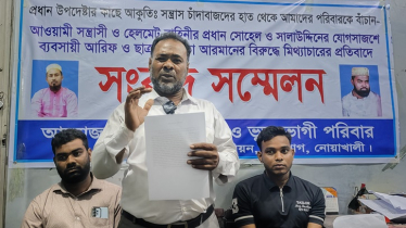 পুলিশের মদদে ব্যবসায়ীর বাড়িতে হামলা ও হয়রানির অভিযোগ  