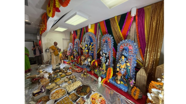 কানাডায় বাঙালি সংস্কৃতিকে তুলে ধরে চলছে শারদীয় দুর্গোৎসব