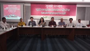 ‘শিক্ষা ও স্বাস্থ্য ব্যবস্থার সংস্কার নিয়ে কোনো উদ্যোগ নেয়া হয়নি’