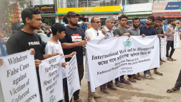 গুমের সাথে জড়িতদের বিচারের দাবিতে মানববন্ধন ও সমাবেশ