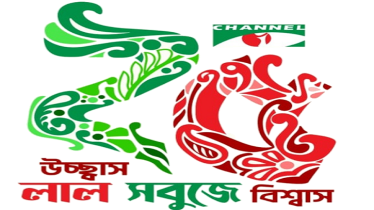 কানাডায় চ্যানেল আই এর জন্মদিন উপলক্ষ্যে ব্যাপক প্রস্তুতি
