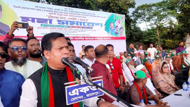 সরিষাবাড়ীতে পেশাজীবী ও তারুণ্যের মহাসমাবেশ 
