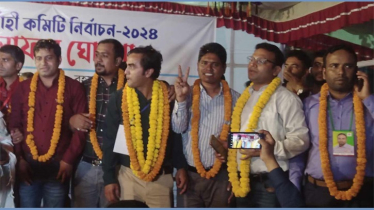 ডিআরইউ নির্বাচনের ফল ঘোষণা