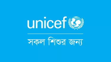 হোস্ট কমিউনিটি সঙ্গে ইউনিসেফের অংশীদারদের থাকা চুক্তি বাতিল 