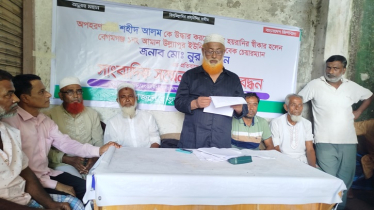 প্রবাসীকে উদ্ধার করতে গিয়ে সাবেক চেয়ারম্যানের কারাবাস