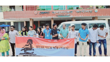 নোয়াখালীতে ভরা মৌসুমে চালের দাম বৃদ্ধির প্রতিবাদে বিক্ষোভ