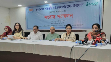 নারী বৈষম্যের অবসান চাই: ড. বদিউল আলম