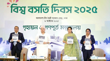 বিকেন্দ্রীকৃত আবাসন নিশ্চিতের আহ্বান রিজওয়ানা হাসানের