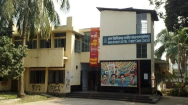 ডাকসু নির্বাচনের তফসিল ঘোষণা, ৯ সেপ্টেম্বর ভোট