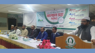 ব্যাংকিং কার্যক্রমে শরী’আহ পরিপালন শীর্ষক সভা