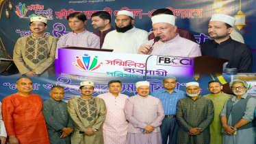 সম্মিলিত ব্যবসায়ী পরিষদ এর ইফতার মাহফিল