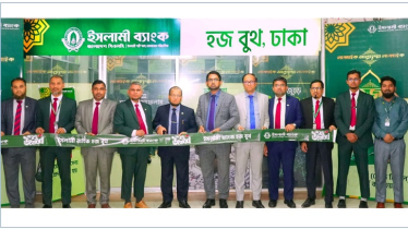 ইসলামী ব্যাংকের হজ বুথ উদ্বোধন