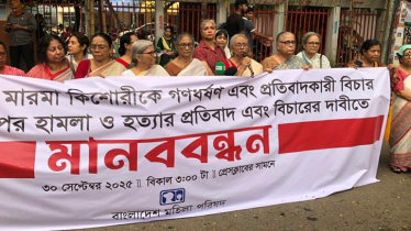 খাগড়াছড়ির ঘটনা: ন্যায়বিচার চাওয়ার কণ্ঠরোধের চেষ্টা