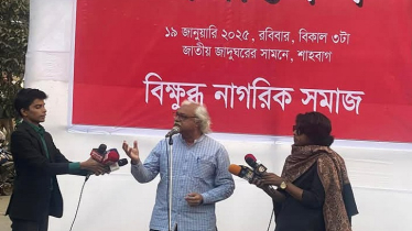 আদিবাসীদের উপর হামলার প্রতিবাদে ৬ দাবি