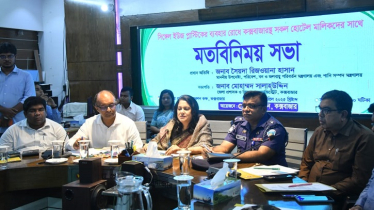 সর্বপ্রথম সিঙ্গেল ইউজ প্লাস্টিকমুক্ত হোটেলকে পুরস্কৃত করবে সরকার