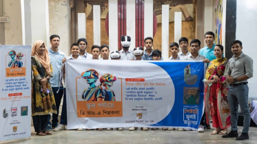 বিভিন্ন শিক্ষা প্রতিষ্ঠানে চলছে ভার্চুয়াল রিয়ালিটি প্রদর্শনী