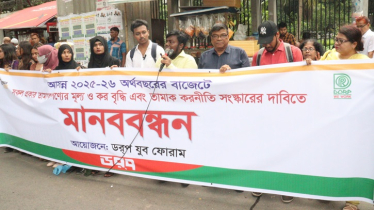 সিগারেটের প্যাকেটের (১০ শলাকা) দাম সর্বনিম্ন ৯০ টাকা করার দাবি